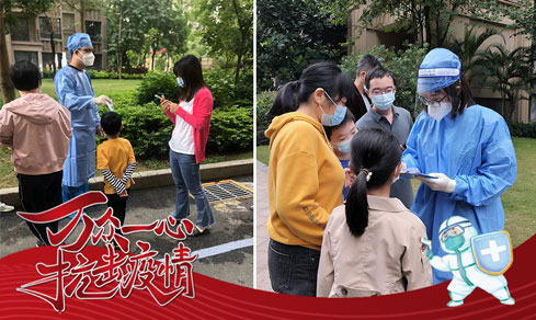 “党旗领航，共筑防线” <br>党员自愿者一线抗疫勇担任